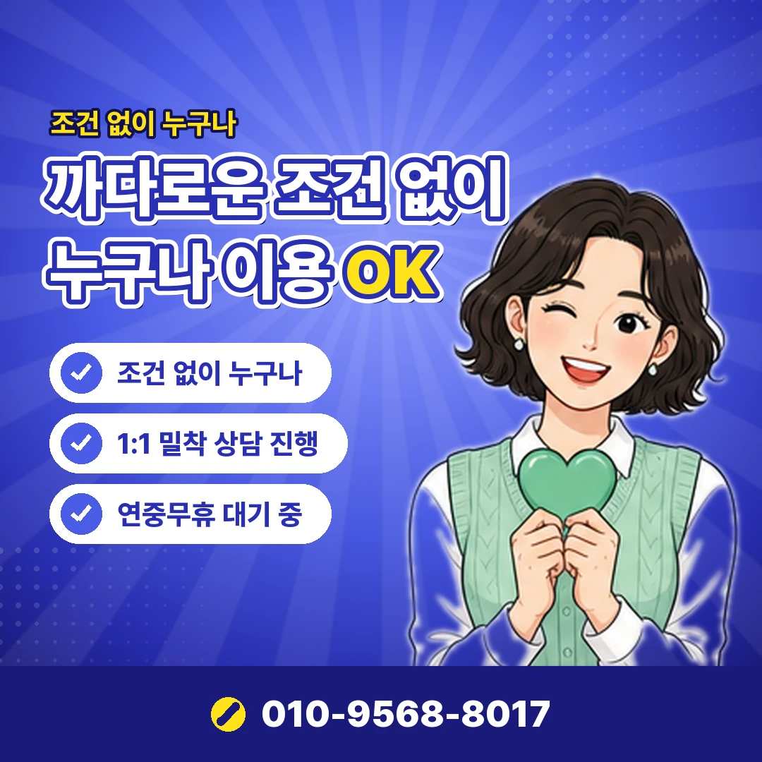 상품권 정리 가족 명의 오케이티켓