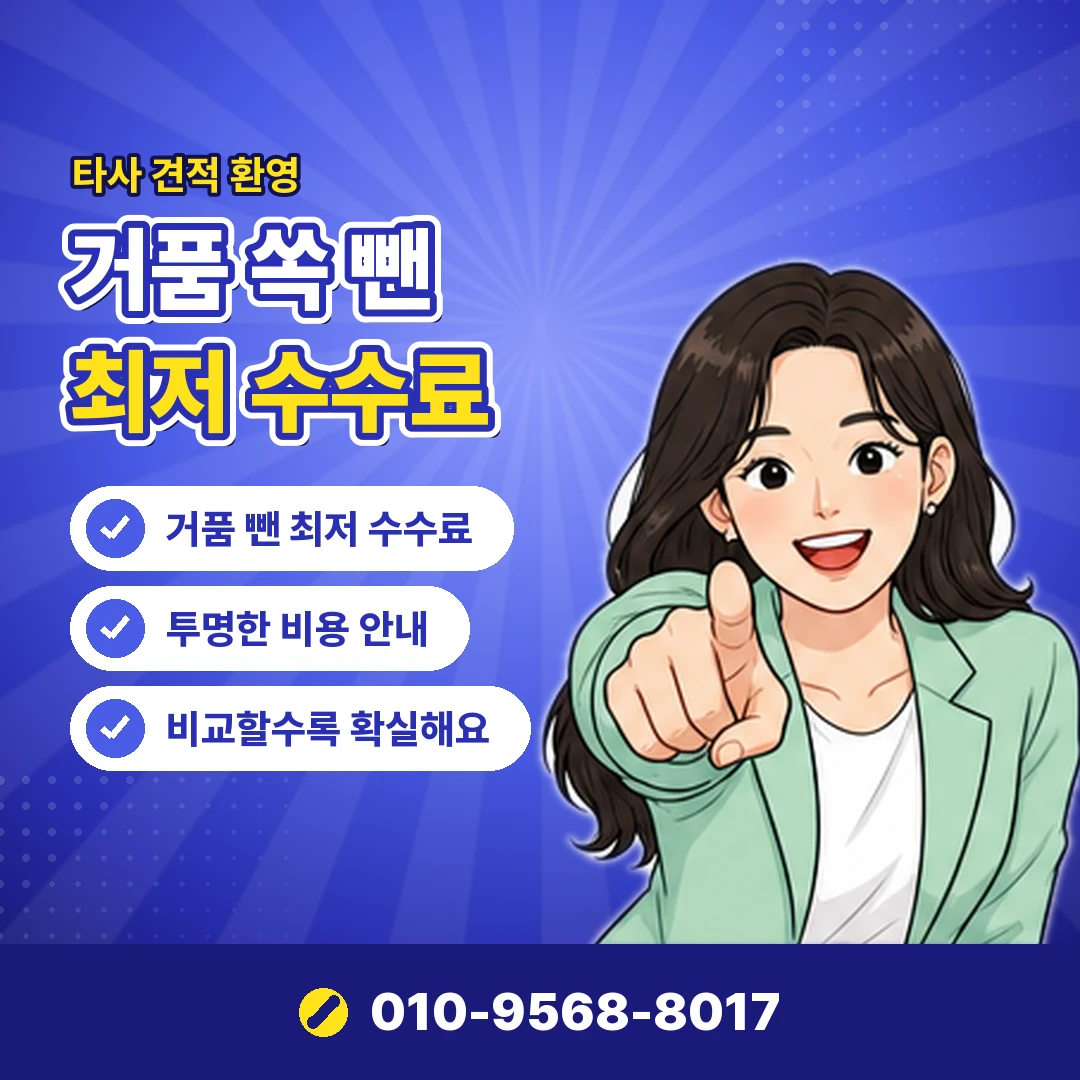 상품권 정리 문자 기록 오케이티켓