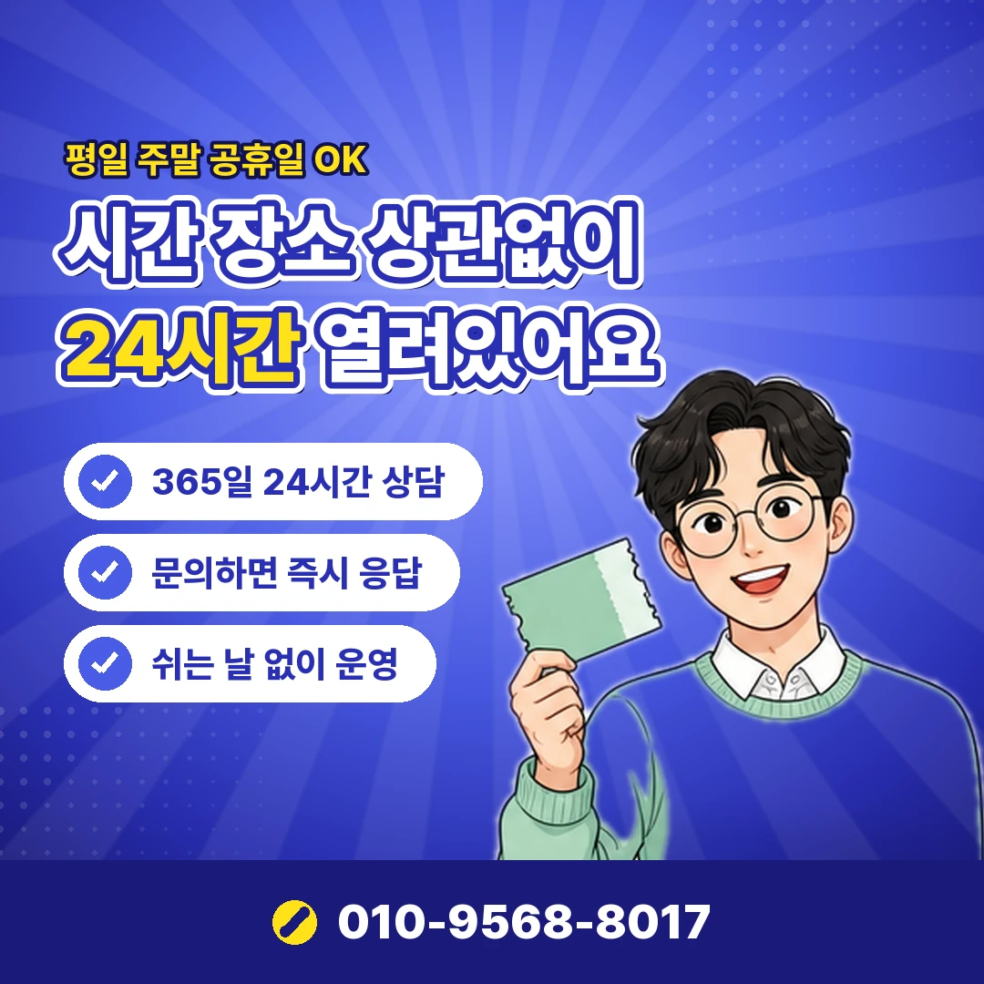 상품권 정리 체크리스트 오케이티켓