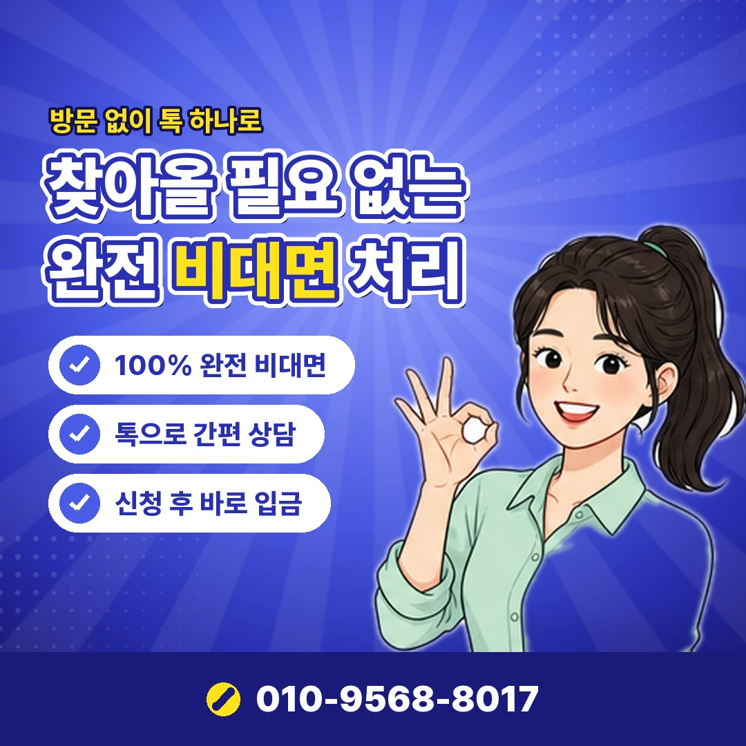 상품권 정리 전 질문 오케이티켓