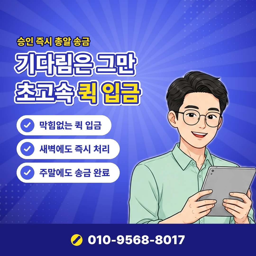 상품권 정리 사기 유형 오케이티켓
