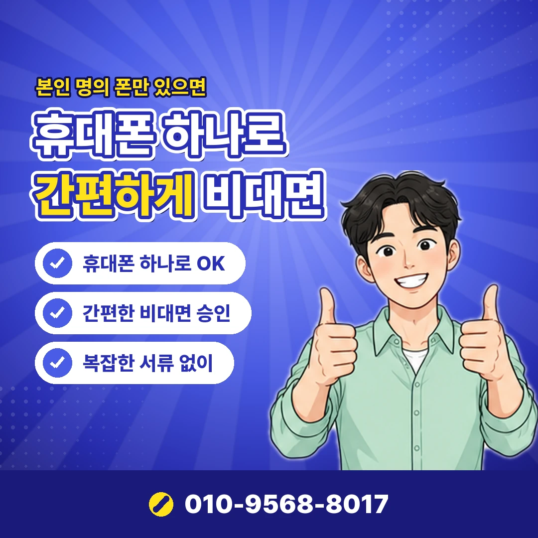 상품권 정리 후 확인 오케이티켓